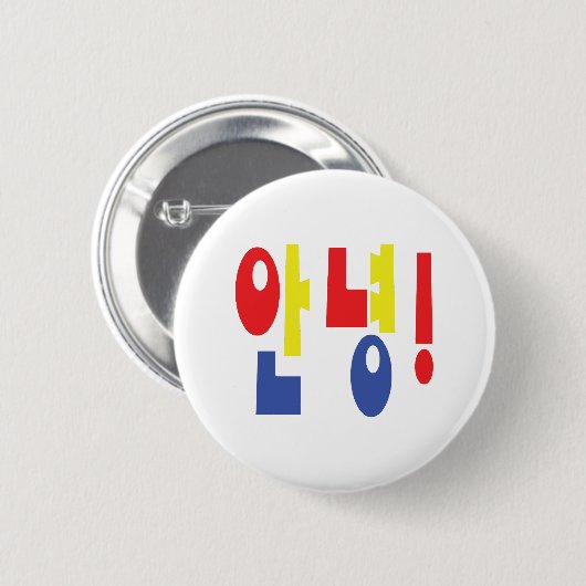 Annyeong! Koreaner-hallo/hallo 안녕 Hangeul-Sprache Button (Vorne & Hinten)