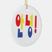 Annyeong! Koreanisch Hi / Hallo 안 녕 Hangul Keramik Ornament (Rechts)