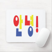 Annyeong! Koreanisch Hi / Hallo 안 녕 Hangul Mousepad (Mit Mouse)