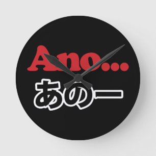 Ano... (Japanisch für Umm...Ich dachte darüber n Runde Wanduhr