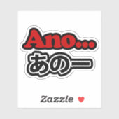 Ano... (Japanisch für Umm...ich dachte darüber nac Aufkleber (Blatt)