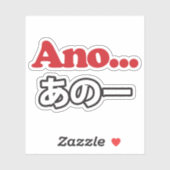 Ano... (Japanisch für Umm...ich dachte darüber nac Aufkleber (Blatt)