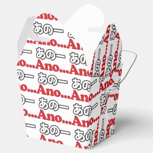 Ano... (Japanisch für Umm...ich dachte darüber nac Geschenkschachtel (Geöffnet)