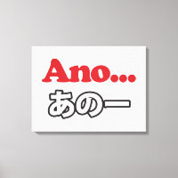 Ano... (Japanisch für Umm...ich dachte darüber nac