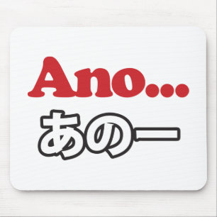 Ano... (Japanisch für Umm...ich dachte darüber nac Mousepad
