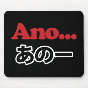 Ano... (Japanisch für Umm...ich dachte darüber nac Mousepad
