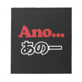 Ano... (Japanisch für Umm...ich dachte darüber nac Notizblock (Vorderseite)