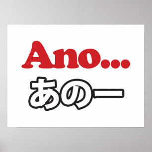 Ano... (Japanisch für Umm...ich dachte darüber nac Poster