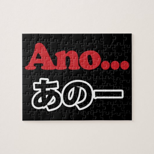 Ano... (Japanisch für Umm...ich dachte darüber nac Puzzle (Horizontal)