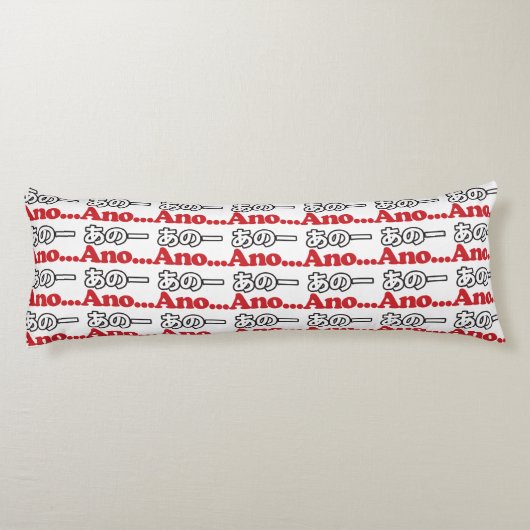 Ano... (Japanisch für Umm...ich dachte darüber nac Seitenschläferkissen (Rückseite)