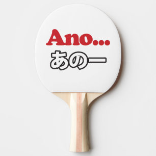 Ano... (Japanisch für Umm...ich dachte darüber nac Tischtennis Schläger