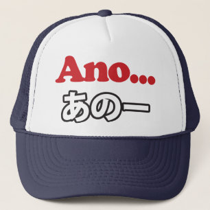 Ano... (Japanisch für Umm...ich dachte darüber nac Truckerkappe
