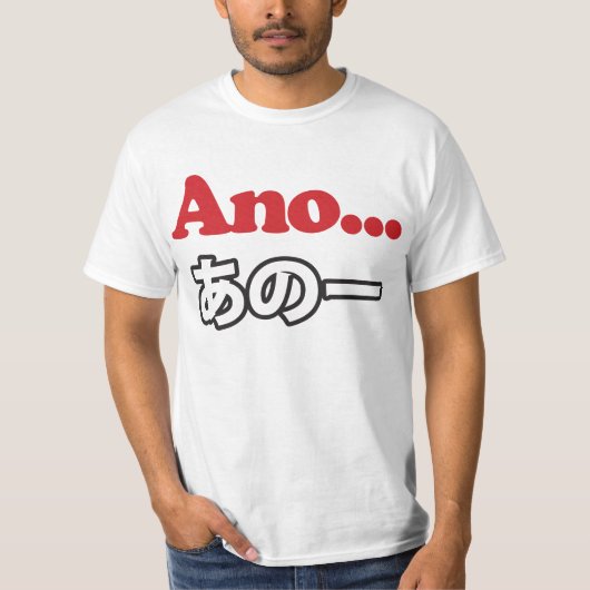 Ano... (Japanisch für Umm...ich dachte nach) T-Shirt (Vorderseite)