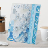 ANOLZIMOKOMOHA SOCKELSCHILD (In Situ)