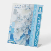 ANOLZIMOKOMOHA SOCKELSCHILD (Vorderseite)