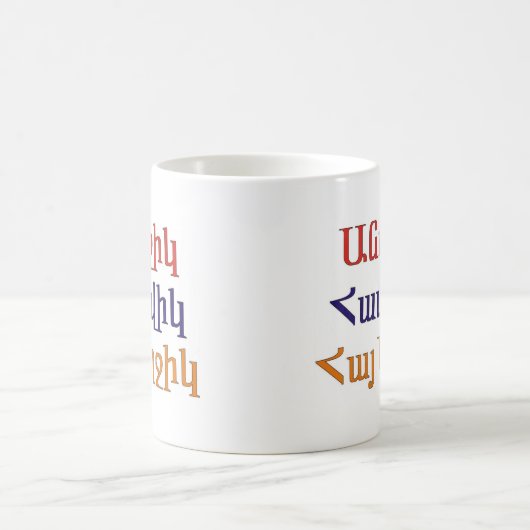 Anoushig Hamovig Hye Aghchig Kaffeetasse (Mittel)