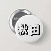 Anpassbare Akita japanische Typografie Button (Vorne & Hinten)