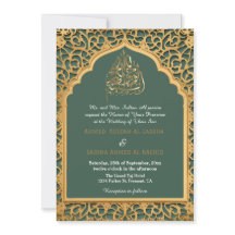 Anpassbare elegante islamische Hochzeitvorlage Qr