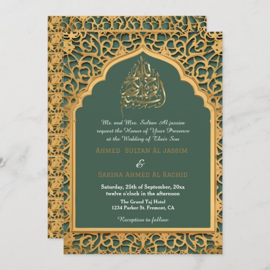 Anpassbare elegante islamische Hochzeitvorlage Qr Einladung (Vorne/Hinten)