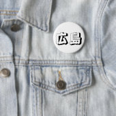 Anpassbare japanische Hiroshima-Typografie Button (Beispiel)