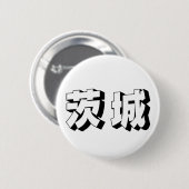 Anpassbare japanische Typografie aus Ibaraki Button (Vorne & Hinten)