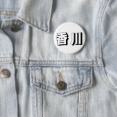 Anpassbare japanische Typografie aus Kagawa Button (Beispiel)