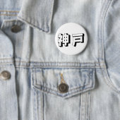 Anpassbare japanische Typografie aus Kobe Button (Beispiel)