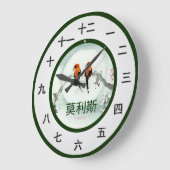 Anpassbare Mandarin Time Piece Große Wanduhr (Winkel)