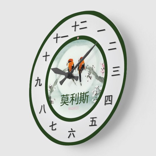 Anpassbare Mandarin Time Piece Große Wanduhr (Winkel)