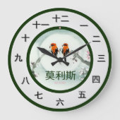 Anpassbare Mandarin Time Piece Große Wanduhr (Vorderseite)