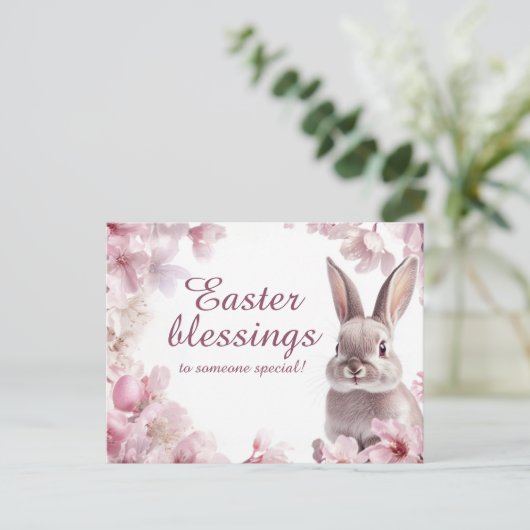 Anpassbare 🐇 Ostersegmente Feiertagspostkarte (Stehend Vorderseite)