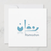 Anpassbare Ramadan-Ruhe (hell) Feiertagskarte (Vorderseite)