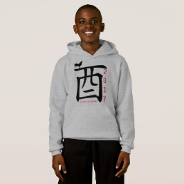 Anpassbare Rooster Jahr 2017 Ideogramm K Hoddie Hoodie