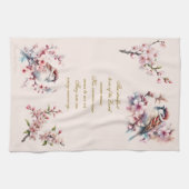 Anpassbare Sparrow-Bibelverse Rosa 2 Geschirrtuch (Horizontal)