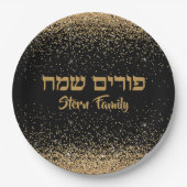 Anpassen des hebräischen Happy Purim Elegant Gold  Pappteller (Vorderseite)