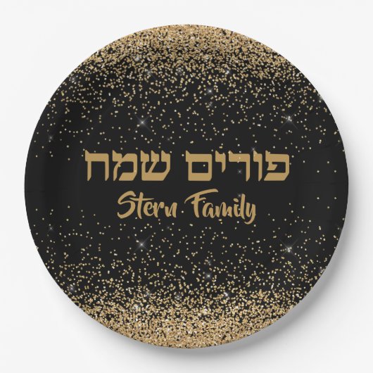 Anpassen des hebräischen Happy Purim Elegant Gold Pappteller (Vorderseite)