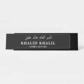 Anpassen Ihres Englischberufs und Ihres arabischen Schreibtischnamensplakette (Vorderseite )