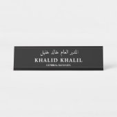 Anpassen Ihres Englischberufs und Ihres arabischen Schreibtischnamensplakette (Vorderseite )