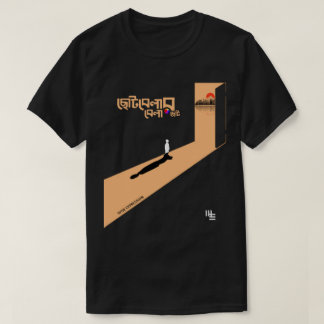 Anpasster T - Shirt für kluge Expression-CHILDHOOD