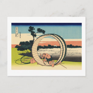 Ansicht aus einem Feld in der Provinz Owari Postkarte