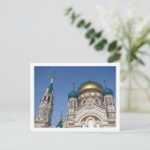 Ansichten von Omsk. Postkarte (Stehend Vorderseite)