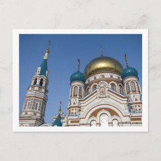 Ansichten von Omsk. Postkarte