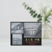 Anstrich Postkarte Okinawa Touristengebiete (Stehend Vorderseite)