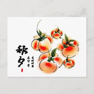 Anstrich von Persimmonen für Koreanisch Postkarte