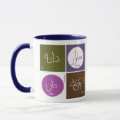 Ant trägt das Korn Saadi Gedicht IRAN Gedichte Tasse (Links)