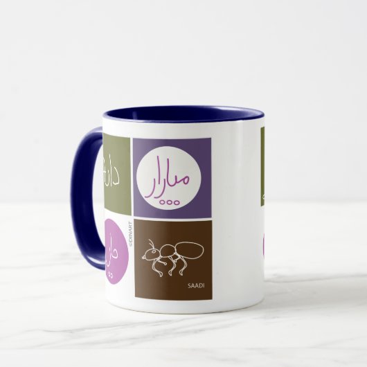 Ant trägt das Korn Saadi Gedicht IRAN Gedichte Tasse (Vorderseite Links)