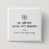 Antah Asti Prarambh - sanskrit quote Button (Vorderseite)