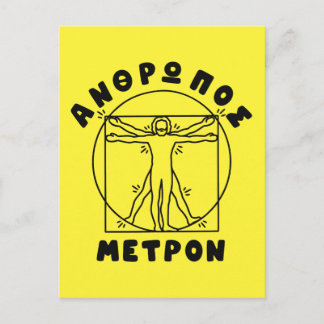 Anthropos Metron Griechischer Spruch + Vitruvianis Postkarte