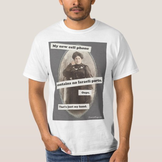 Anti-BDS T-Shirts für Männer (Vorderseite)