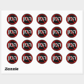 Anti Haman Stickers (Blatt)